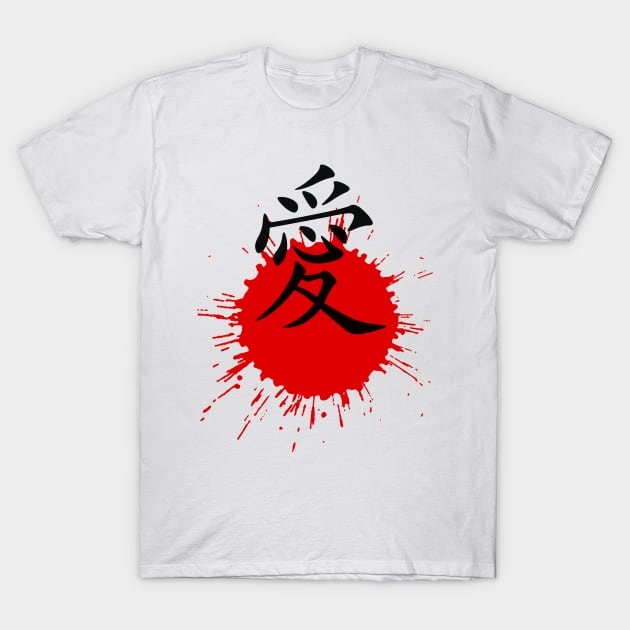 Love in Japanese T-Shirt by The 4th Republic